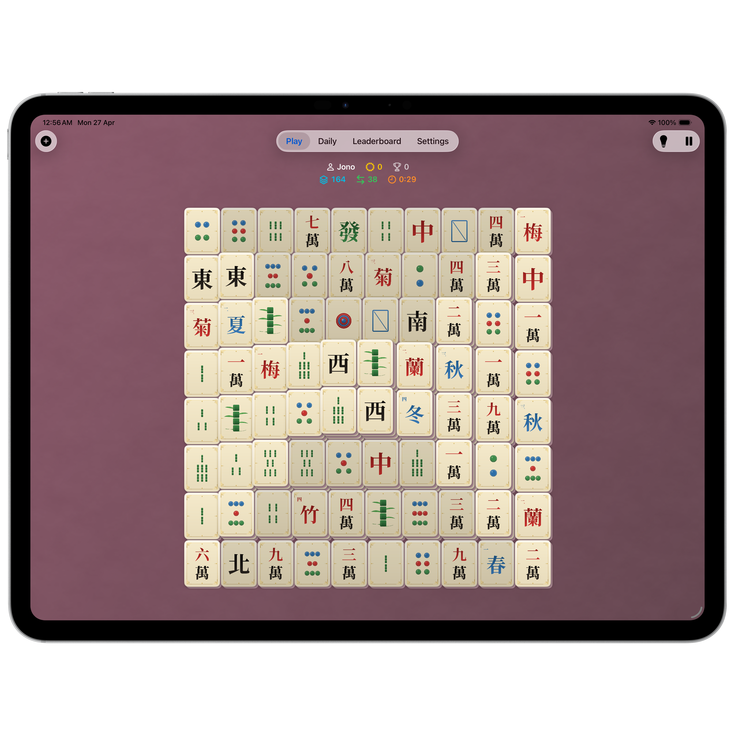 iPad play 2